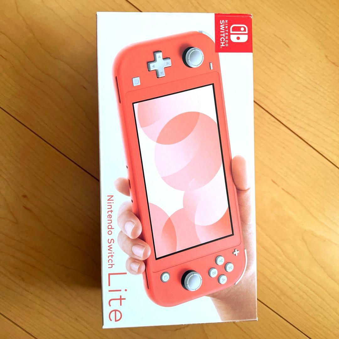 ニンテンドースイッチライト(ピンク)