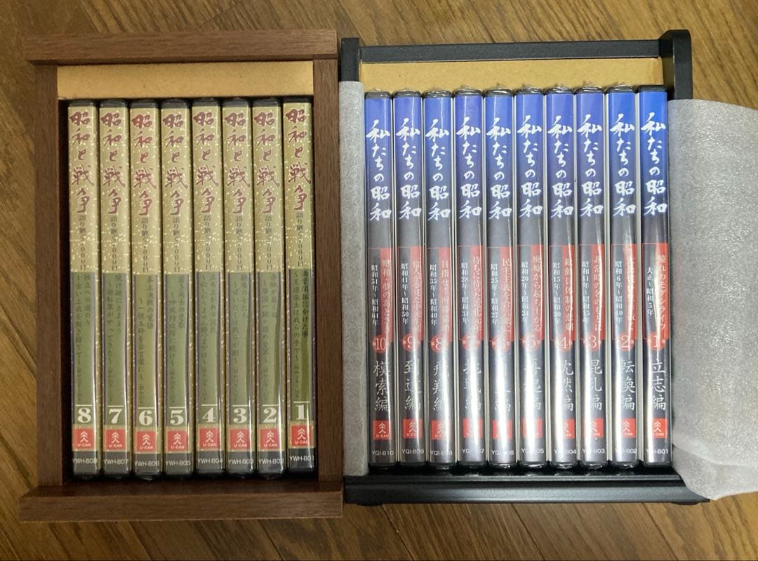 ユーキャン U-CAN 城 思い出の里 昭和 戦争 冊子 DVD 未使用