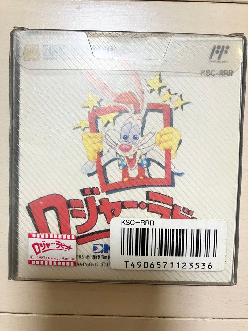 ロジャーラビット　ディスクシステム　レトロゲーム　ファミリーコンピュータ　任天堂