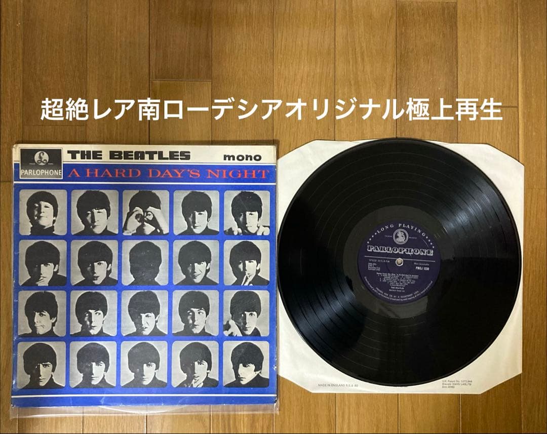 超絶レア南ローデシアオリジナルハードデイズナイトBeatlesビートルズレコード