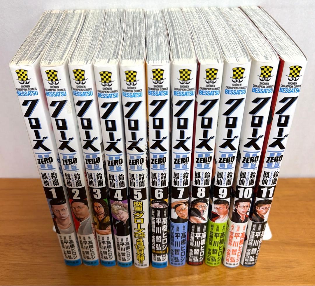【全巻4セット】 クローズ全26巻　ワースト全33巻 関連本4冊他　計83冊