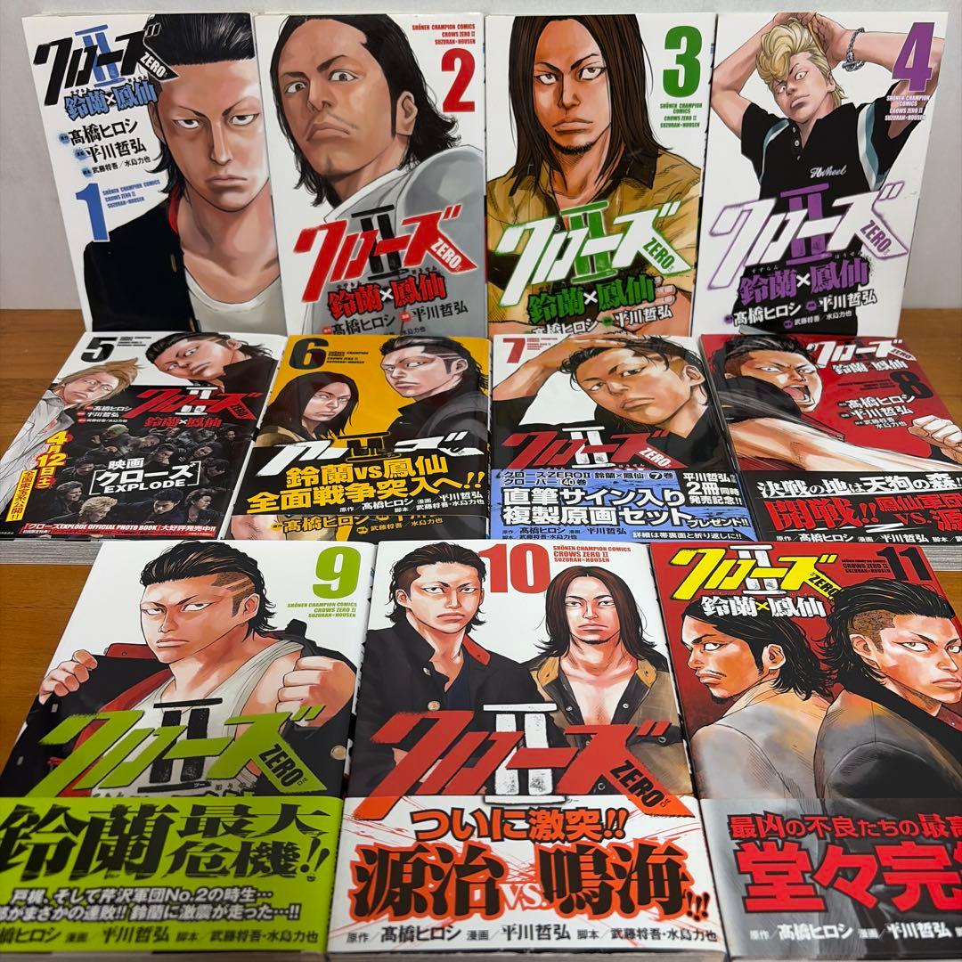 【全巻4セット】 クローズ全26巻　ワースト全33巻 関連本4冊他　計83冊