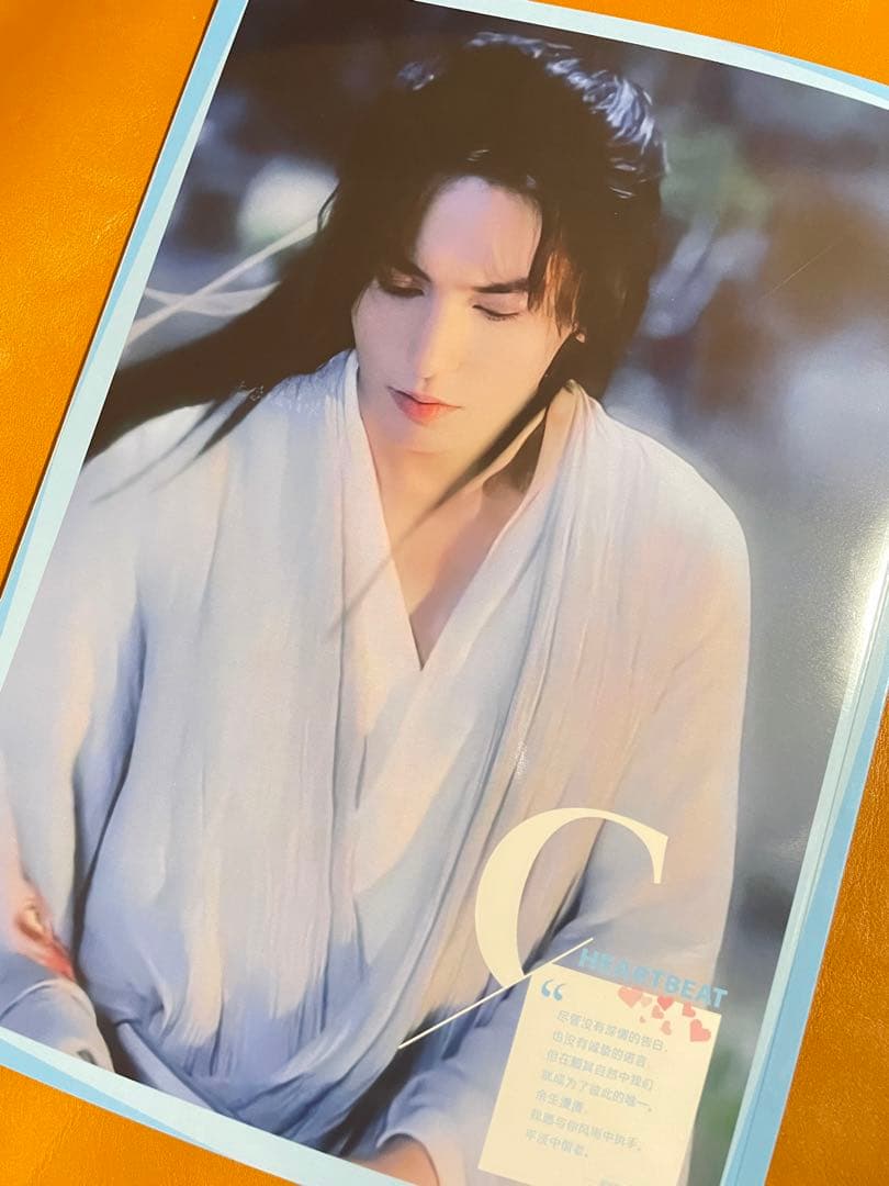 山河令　張哲瀚写真集　周子舒個人28P写真集　コンサート写真集