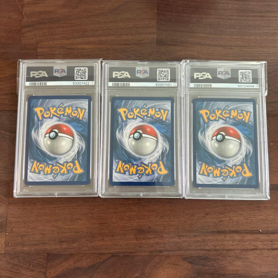PSA9 マクドナルド 25周年　モクロー　ニャビー　アシマリ　プロモ　御三家