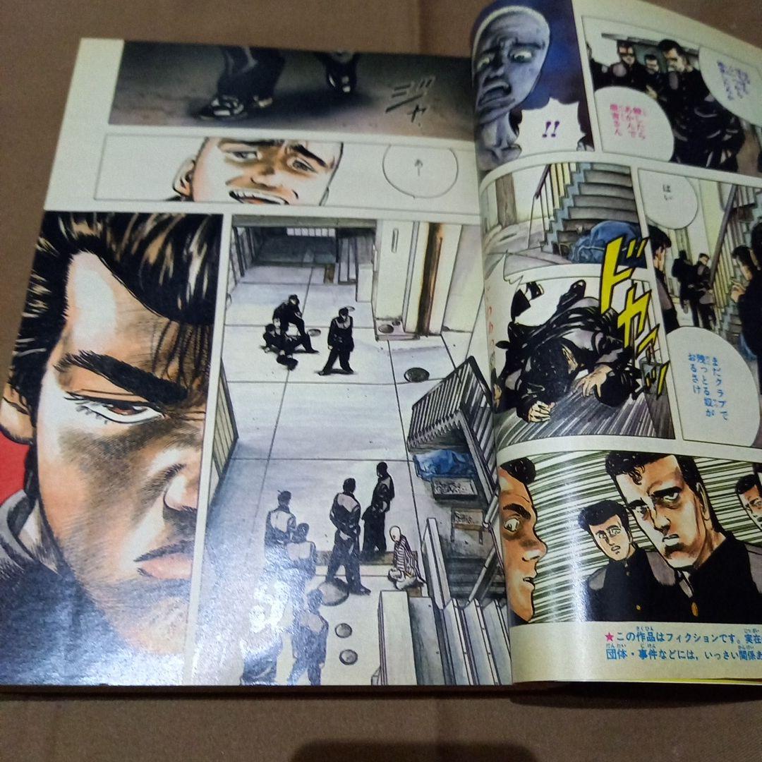 【即日対応可能】週刊 少年 ジャンプ 1990年 6号 漫画 アニメ