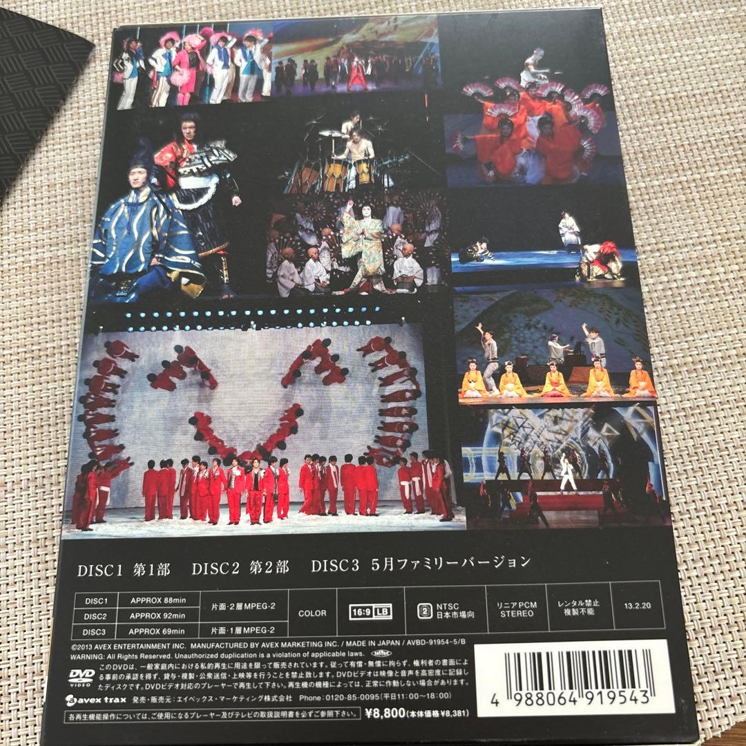 滝沢歌舞伎2012〈初回生産限定・3枚組〉