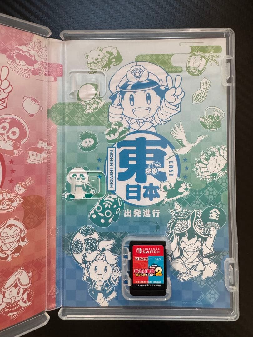 桃太郎電鉄2 桃鉄 Switch早期購入特典付