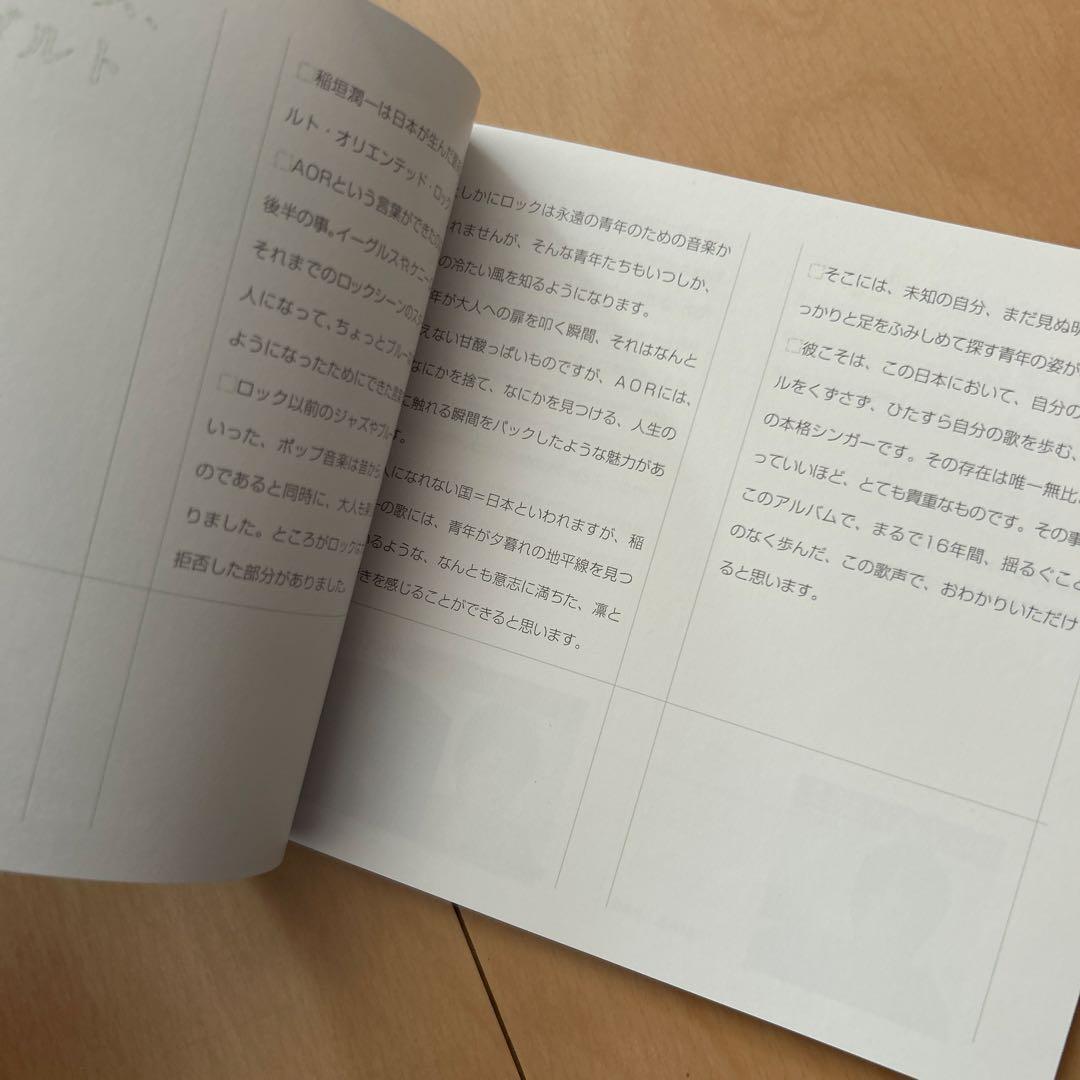 【即購入ok!!】稲垣潤一 1998年発売2枚組ベストアルバム 初回限定BOX