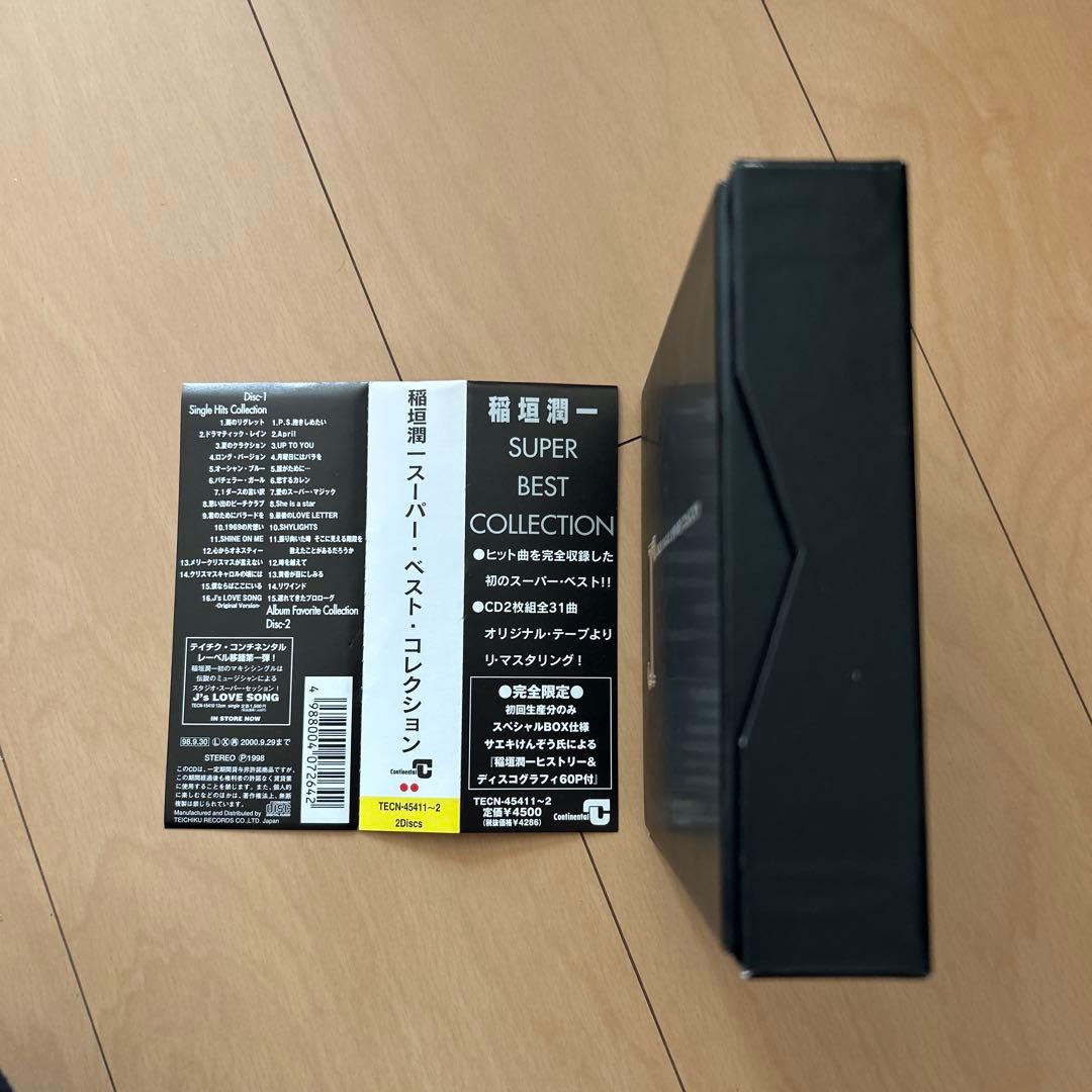 【即購入ok!!】稲垣潤一 1998年発売2枚組ベストアルバム 初回限定BOX