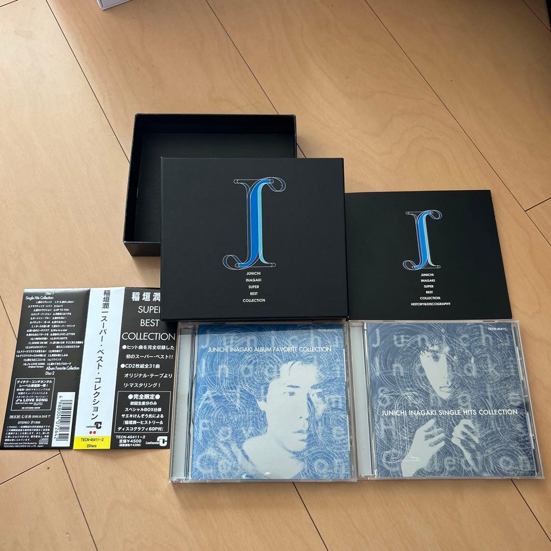 【即購入ok!!】稲垣潤一 1998年発売2枚組ベストアルバム 初回限定BOX