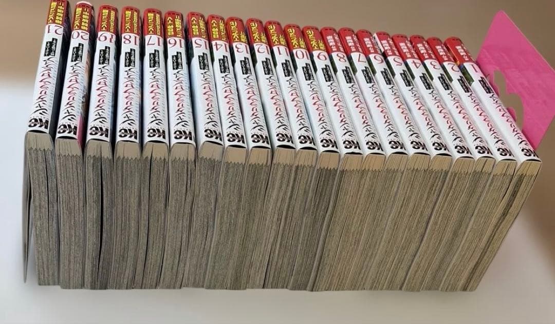 シャングリラフロンティア1巻～21巻 【全て帯び付き】