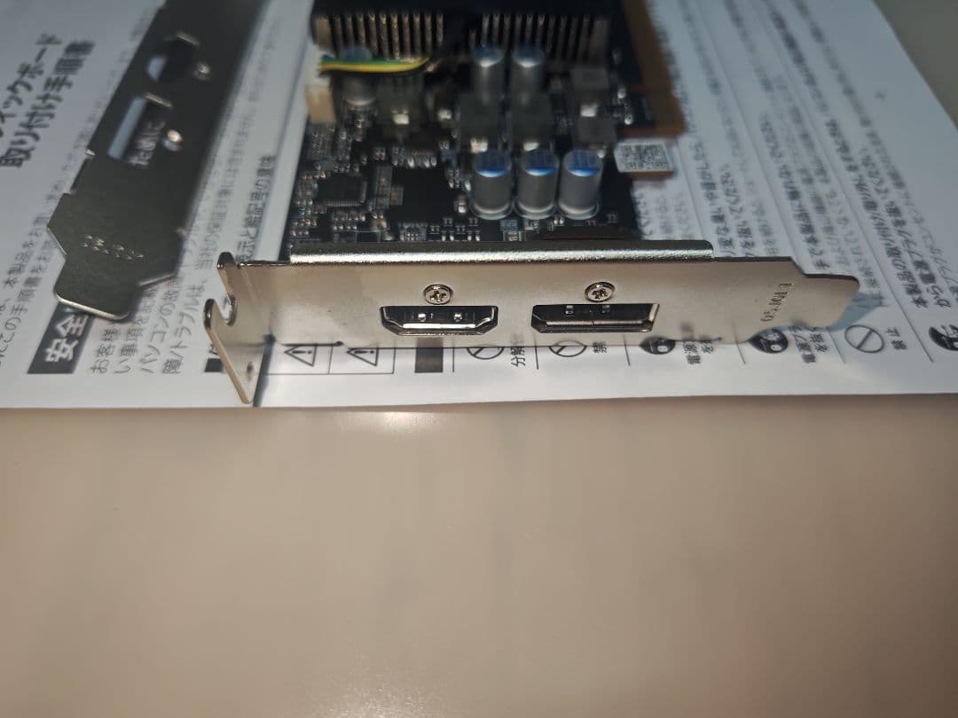 AMD Radeon RX6400 ロープロファイル対応