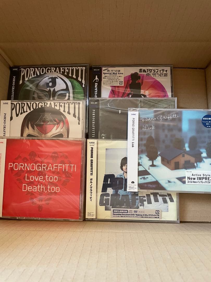たっか ポルノグラフィティ CD セット