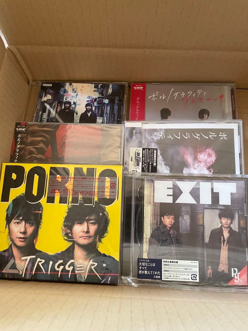 たっか ポルノグラフィティ CD セット