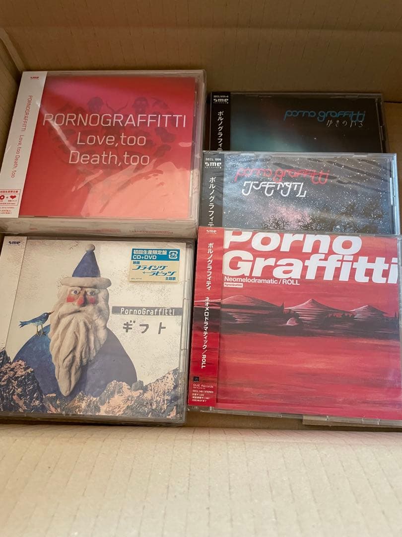 たっか ポルノグラフィティ CD セット