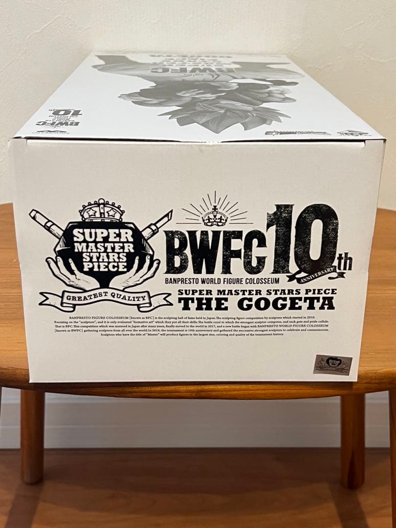 未開封 SMSP BWFC ドラゴンボール ゴジータA賞 半券付