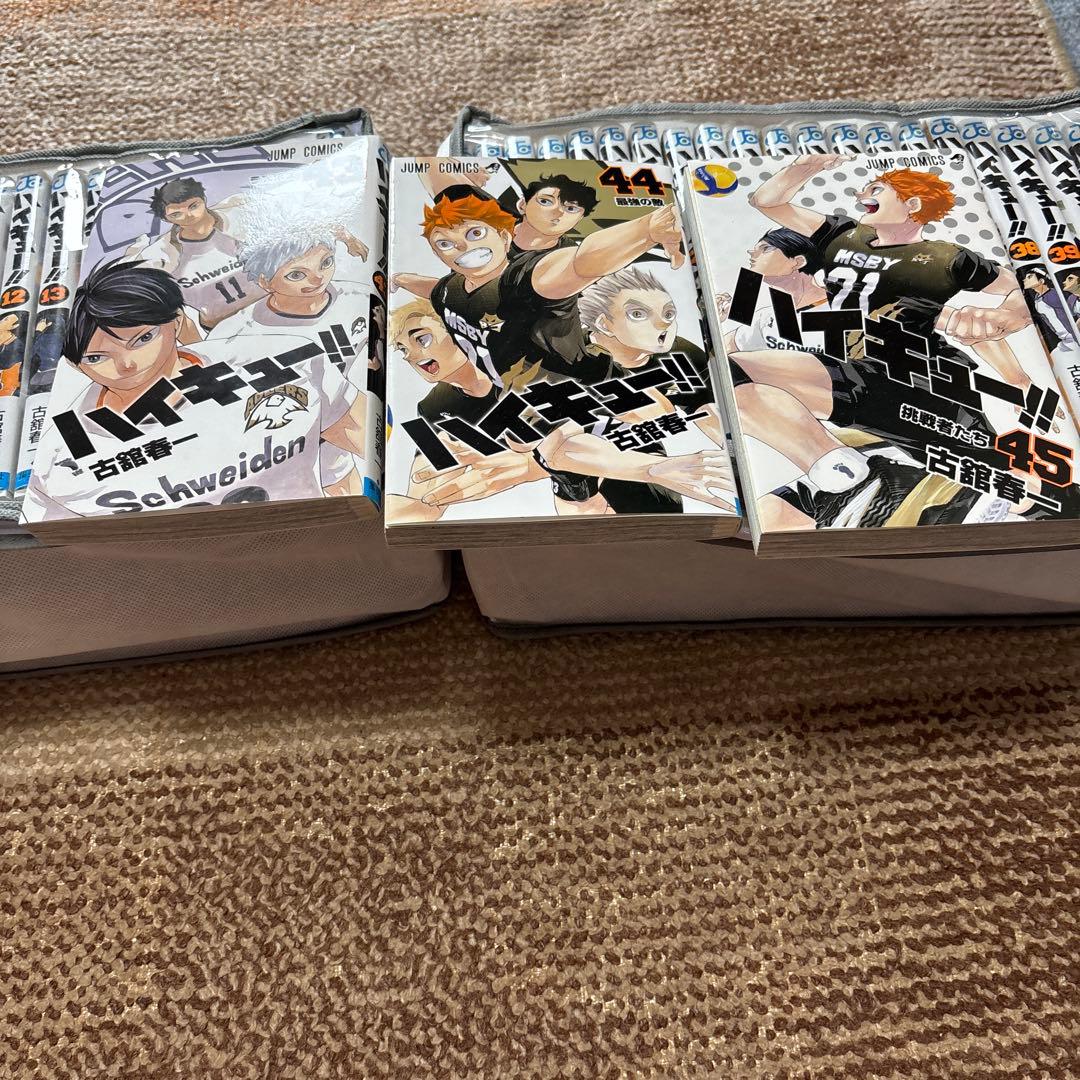 【美品 状態良好】 ハイキュー 1〜45巻 全巻 ＋ 排球極 まとめ 漫画