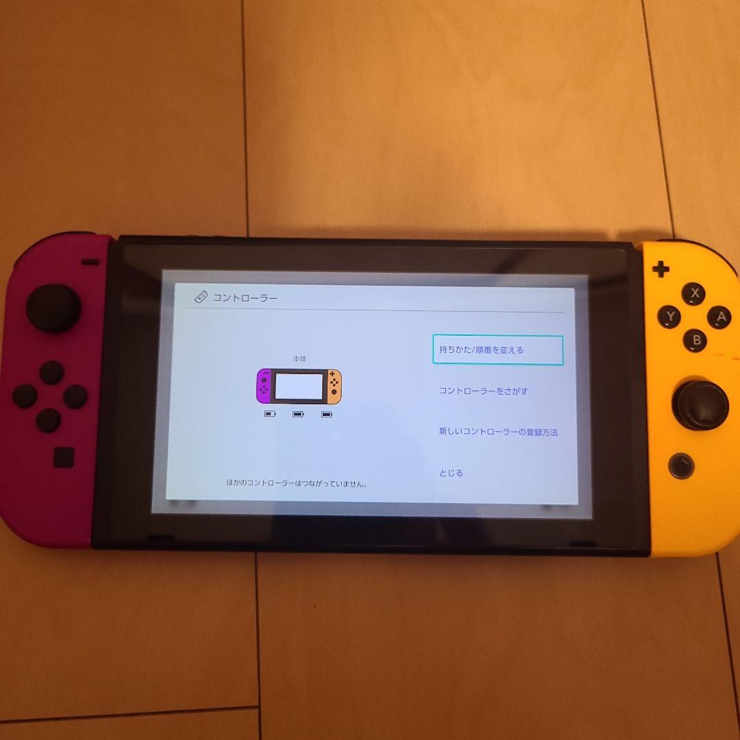 Nintendo Switch 本体 紫と黄色のJoy-Con