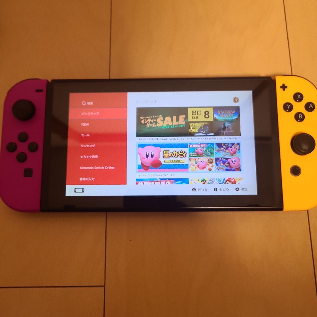 Nintendo Switch 本体 紫と黄色のJoy-Con