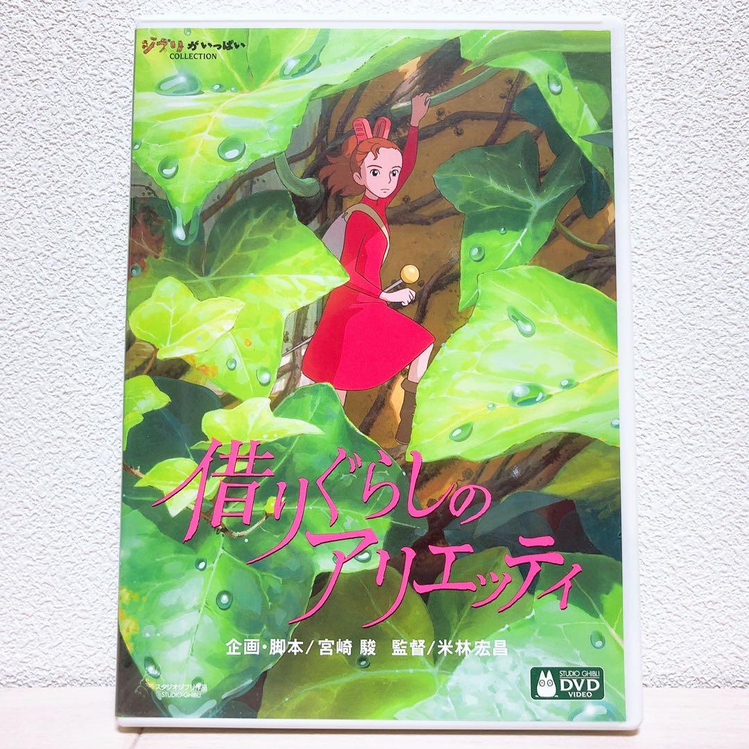 なっとう様