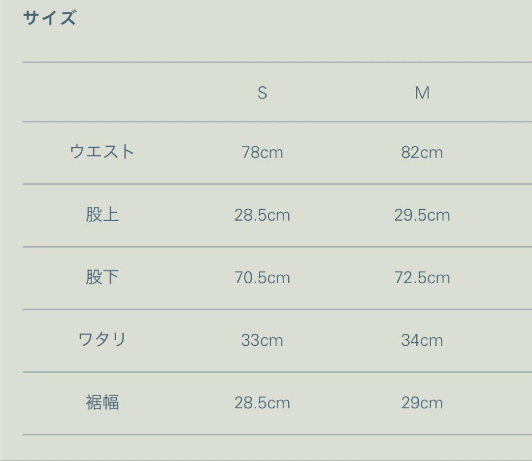 イーサン様 Llife KERSEY スラックス