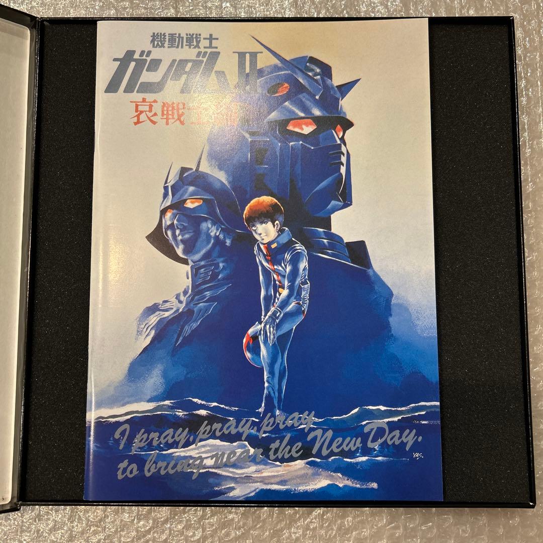 「Reverberation in GUNDAM/井上大輔」　未使用品