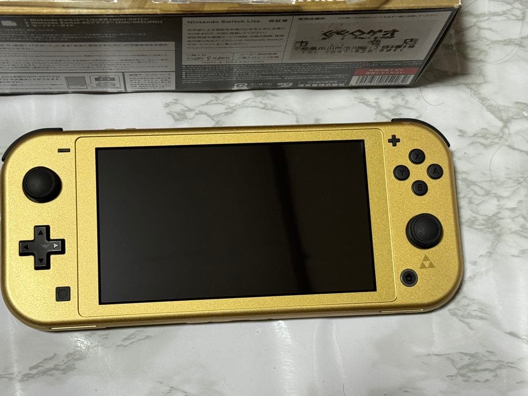 Switch Switch Lite本体 ハイラルエディション　ケース付き