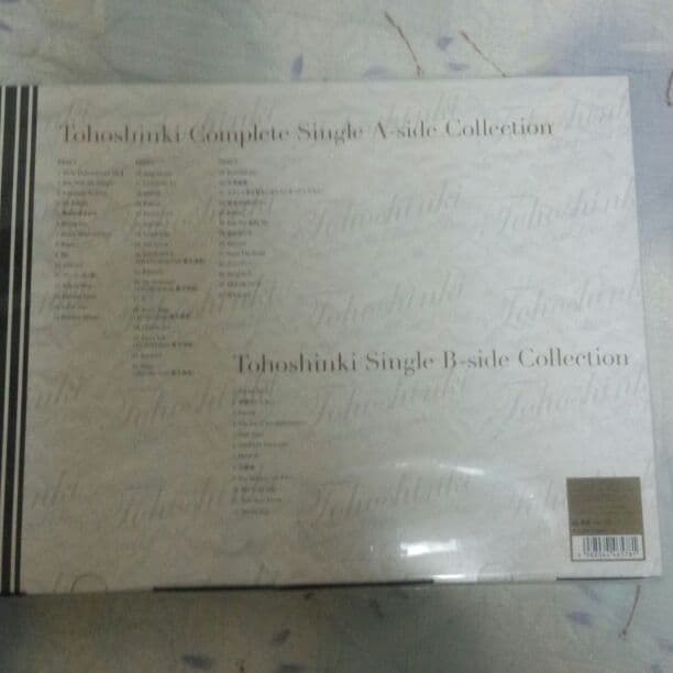 東方神起　ジグゾーパズル付き　CD