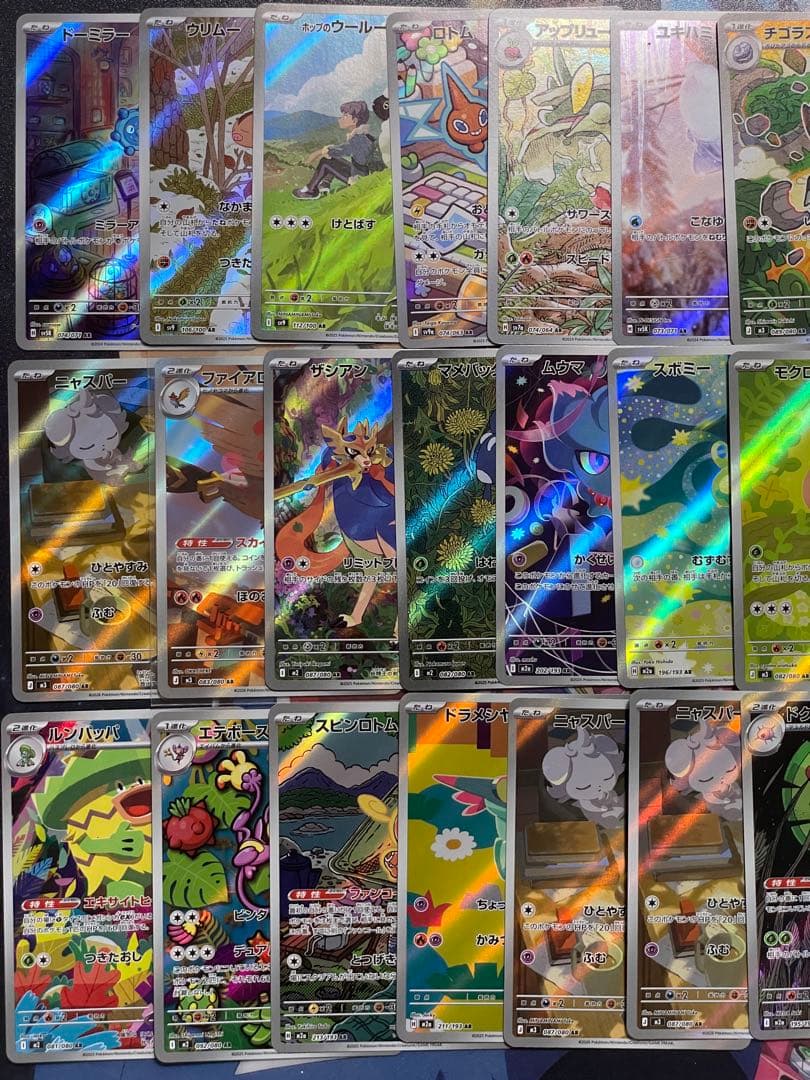 ④ポケモンカードARまとめ売り３0枚