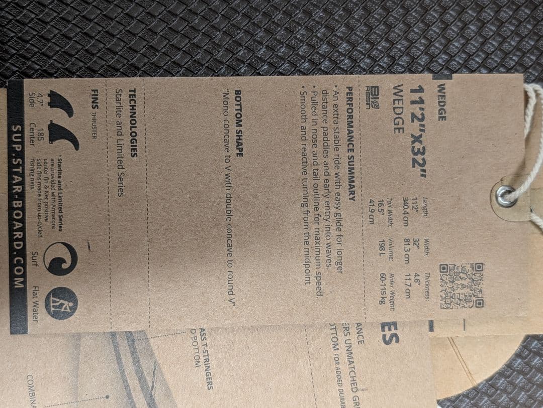 starboard WEDGE 11.2×32 SUP
