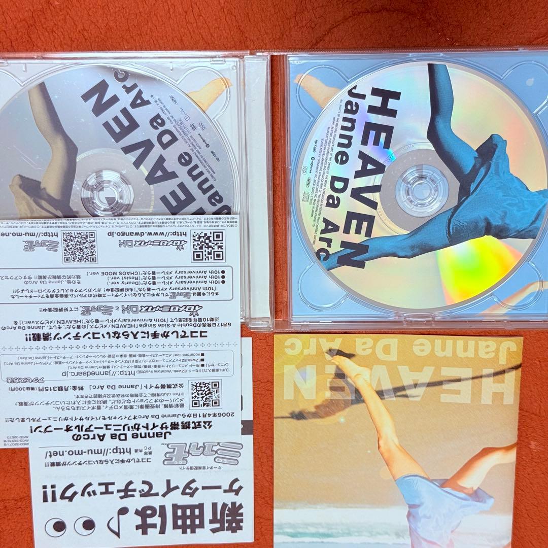 Janne Da Arc CD HEAVEN singles ツアーDVD