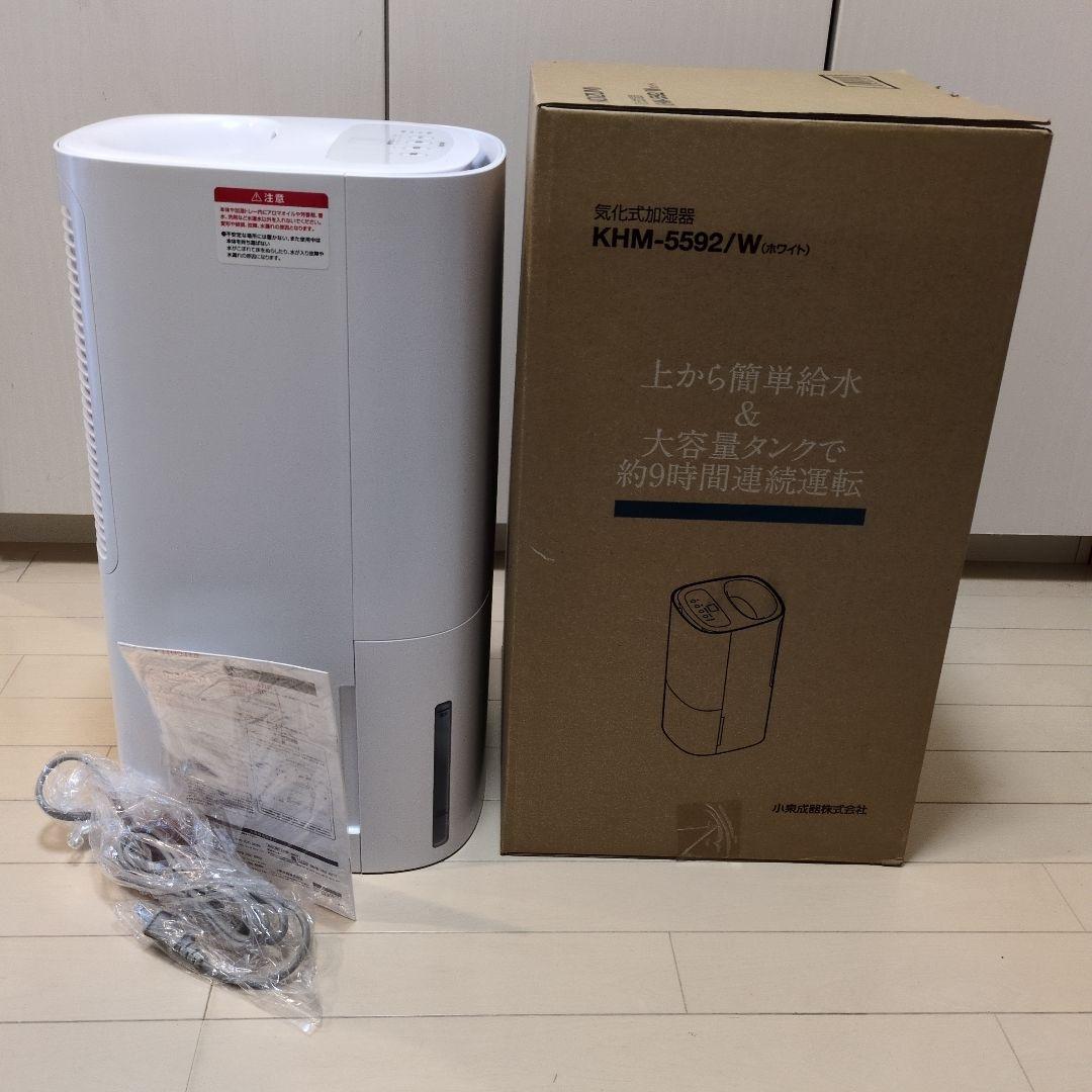 KOIZUM　気化式加湿器　KHM-5592 未使用