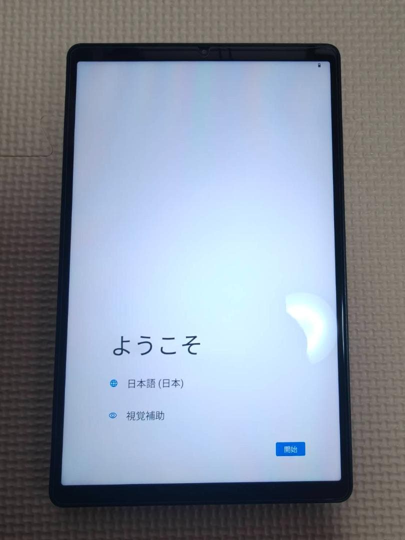 【ラリー】ALLDOCUBE iPlay 70 mini Ultra