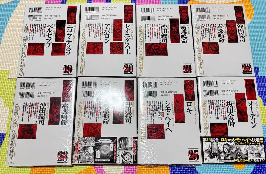 終末のワルキューレ　全巻　全２６巻　異聞　奇譚　番外編　スピンオフ　セット　本