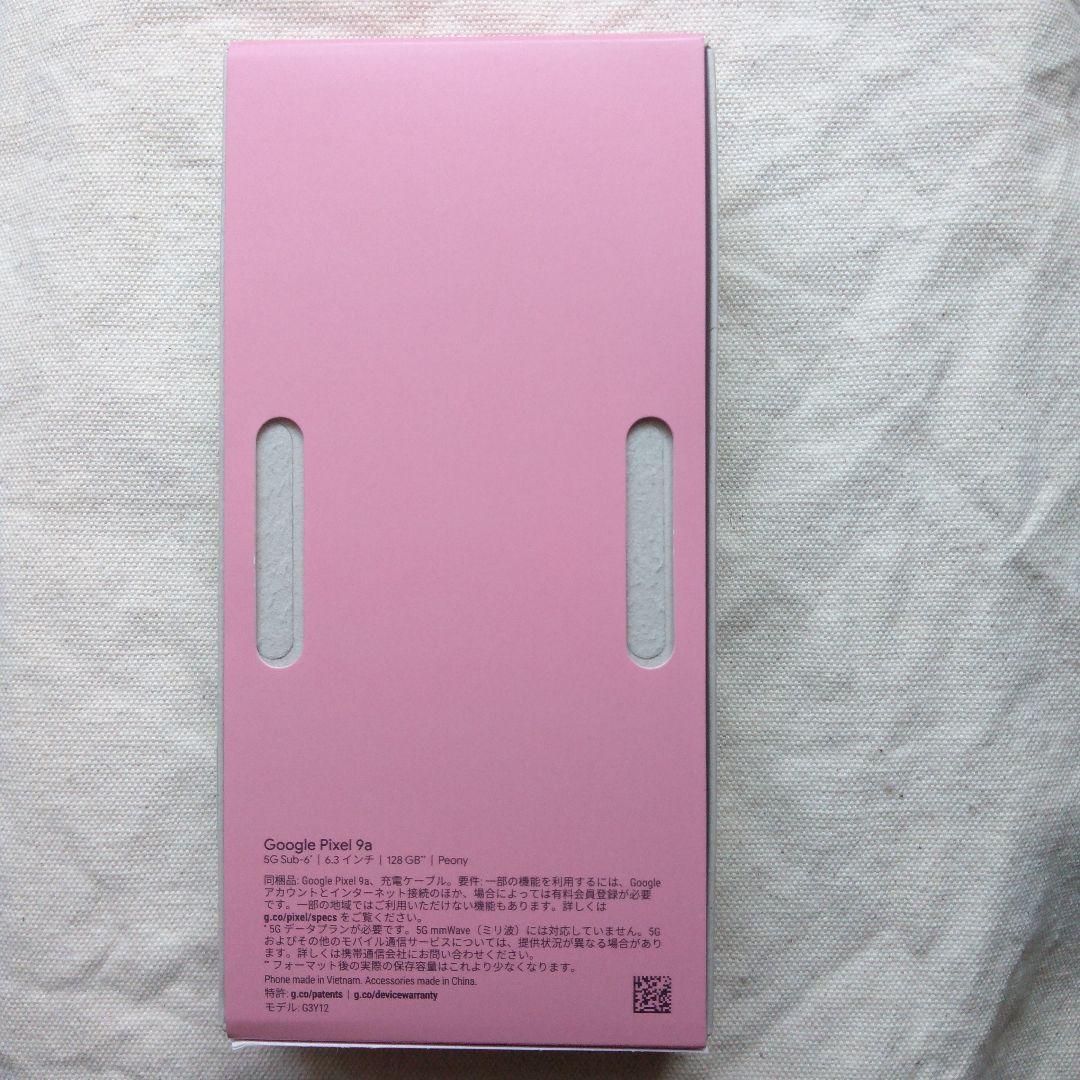 【新品未使用】Google Pixel9a 128GB Peony