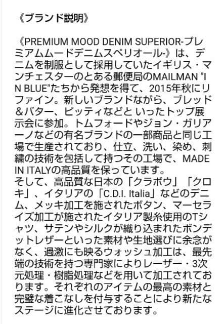 【定価53,900円】 P.M.D.S.　ニットコンビダブルジップパーカー　Ｍ