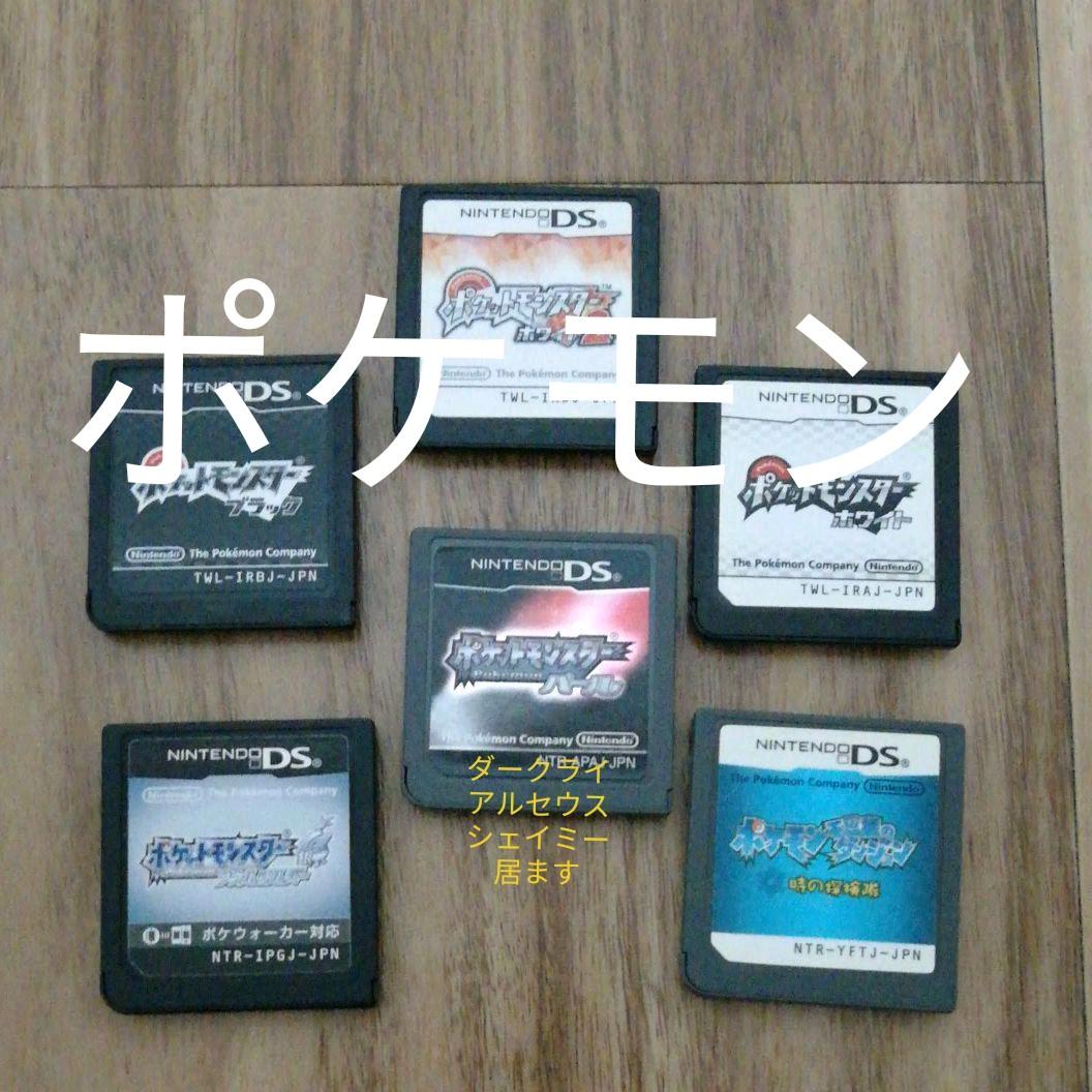 ポケモン