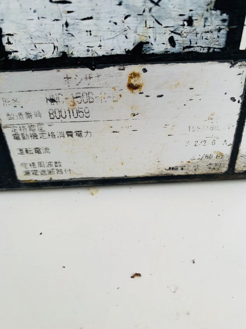 専用　ホシザキ　ネタケース　150 動作品　恒温高湿　中古　業務用　飲食店