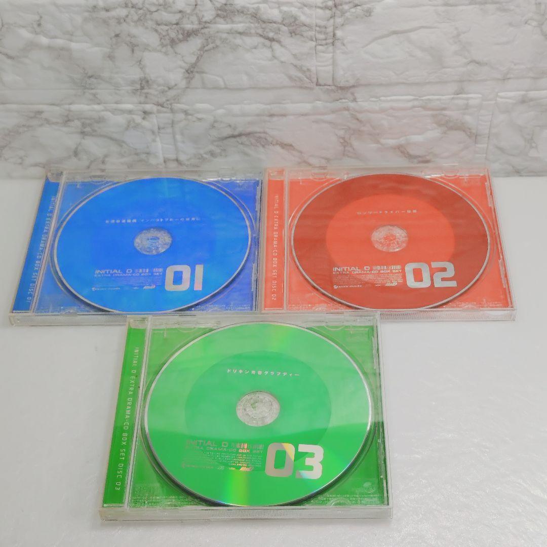「頭文字D」EXTRA DRAMA-CD BOX SET