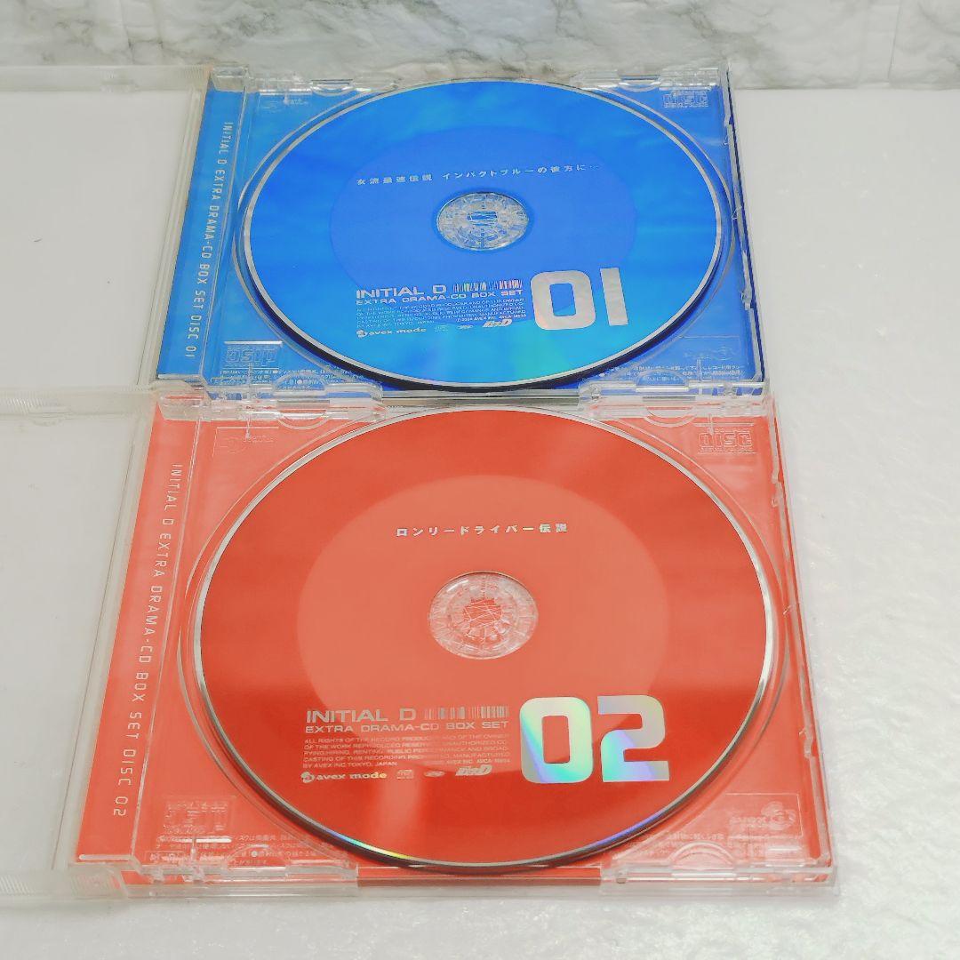 「頭文字D」EXTRA DRAMA-CD BOX SET