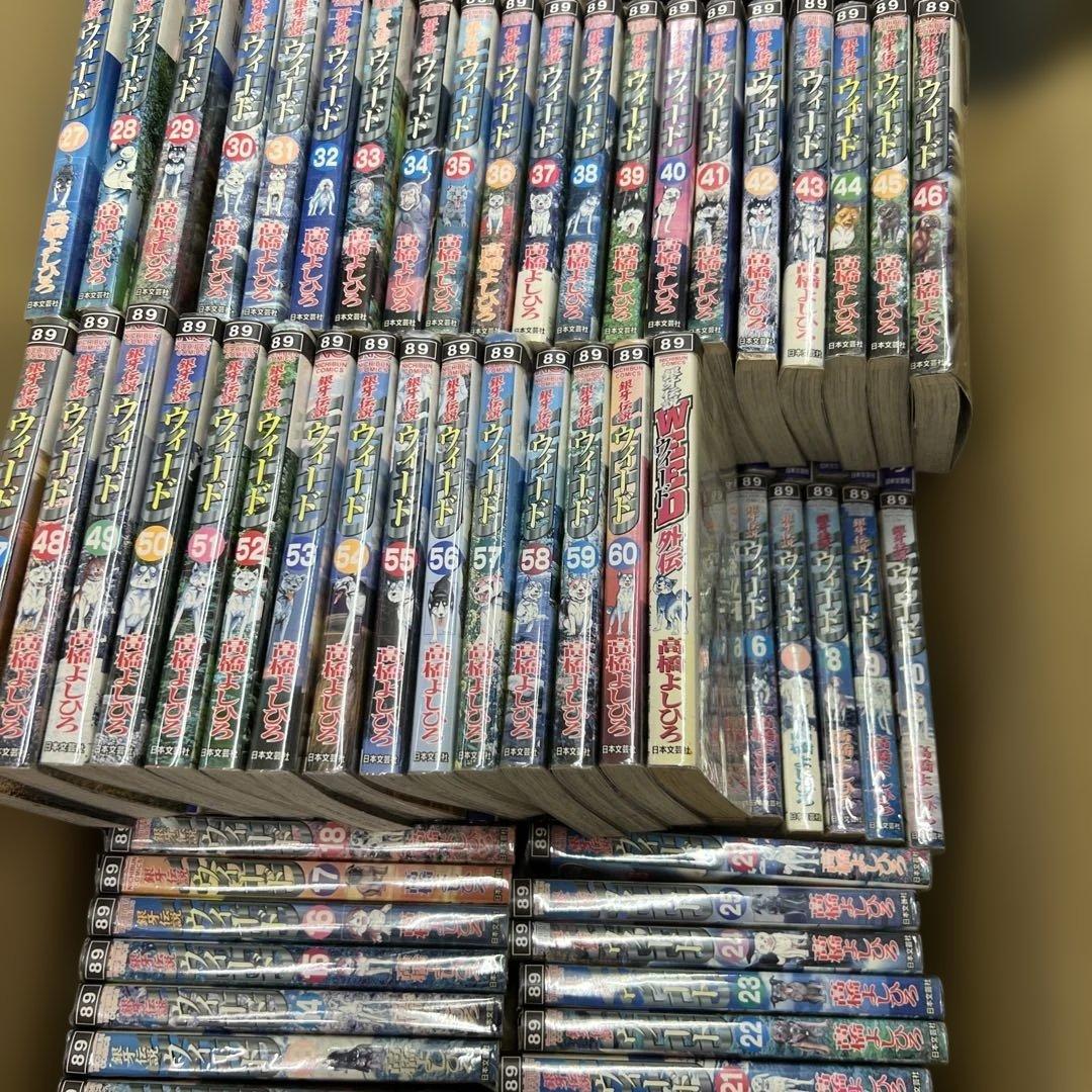 ウィード　WEED オリオン　全巻　セット　A-812 225