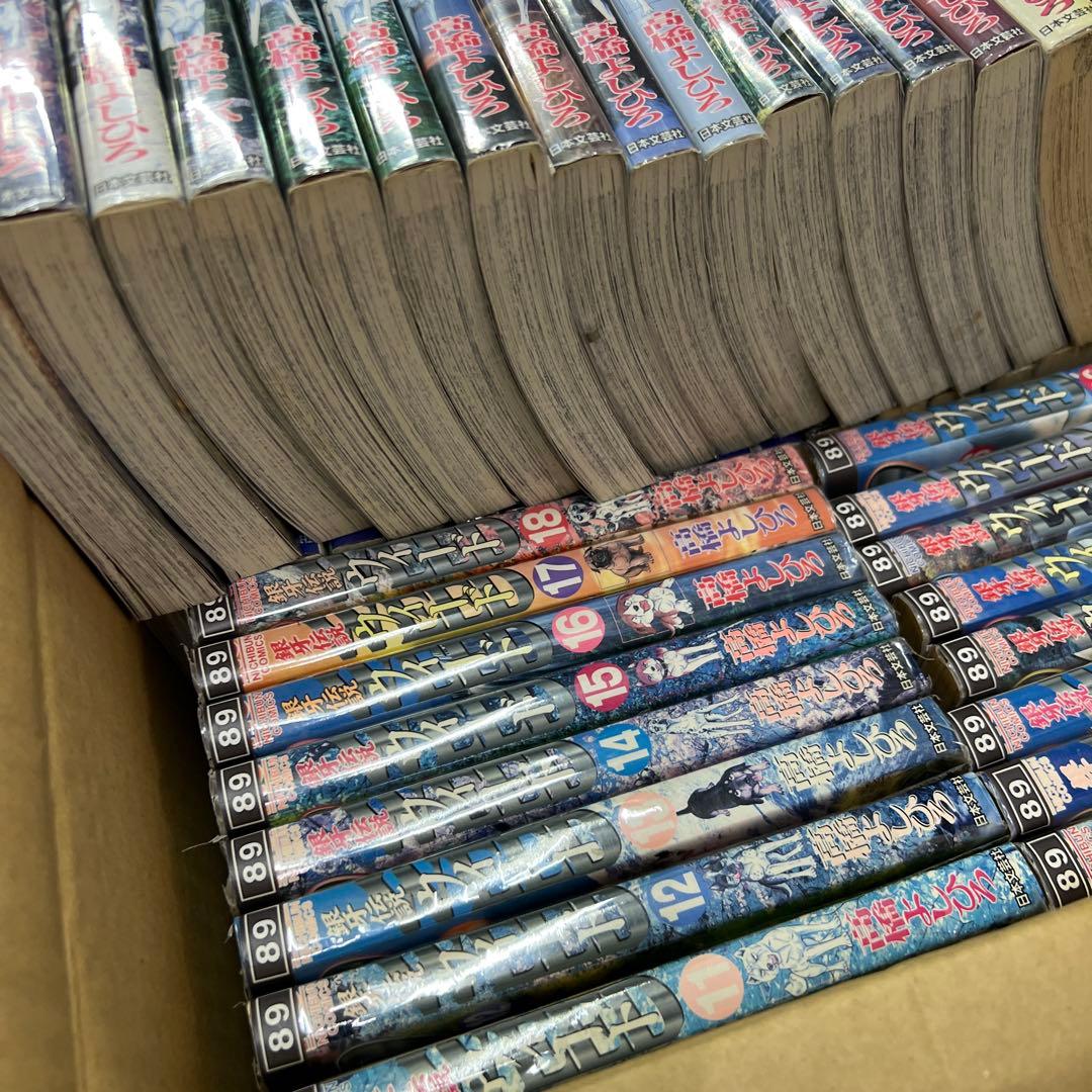 ウィード　WEED オリオン　全巻　セット　A-812 225
