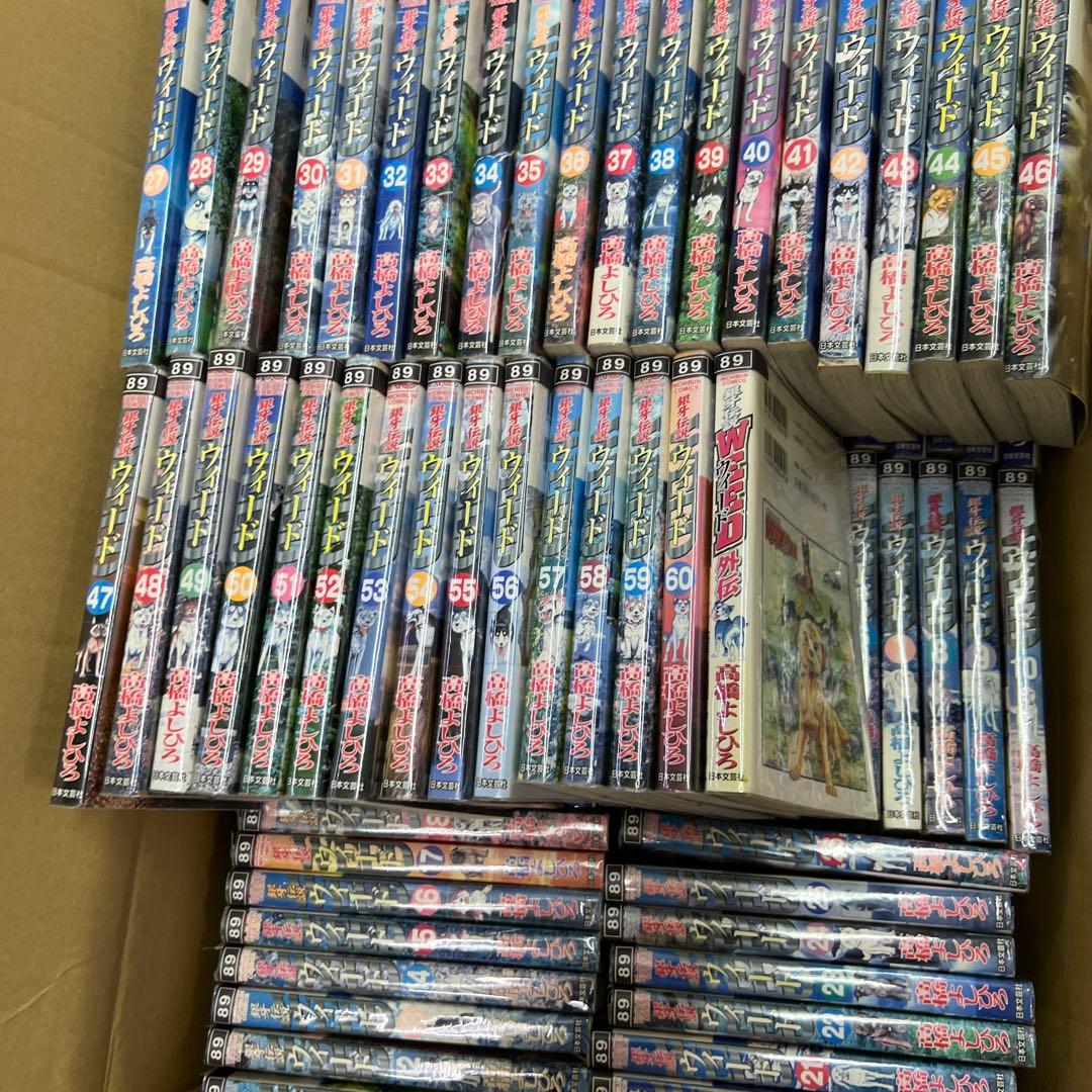 ウィード　WEED オリオン　全巻　セット　A-812 225
