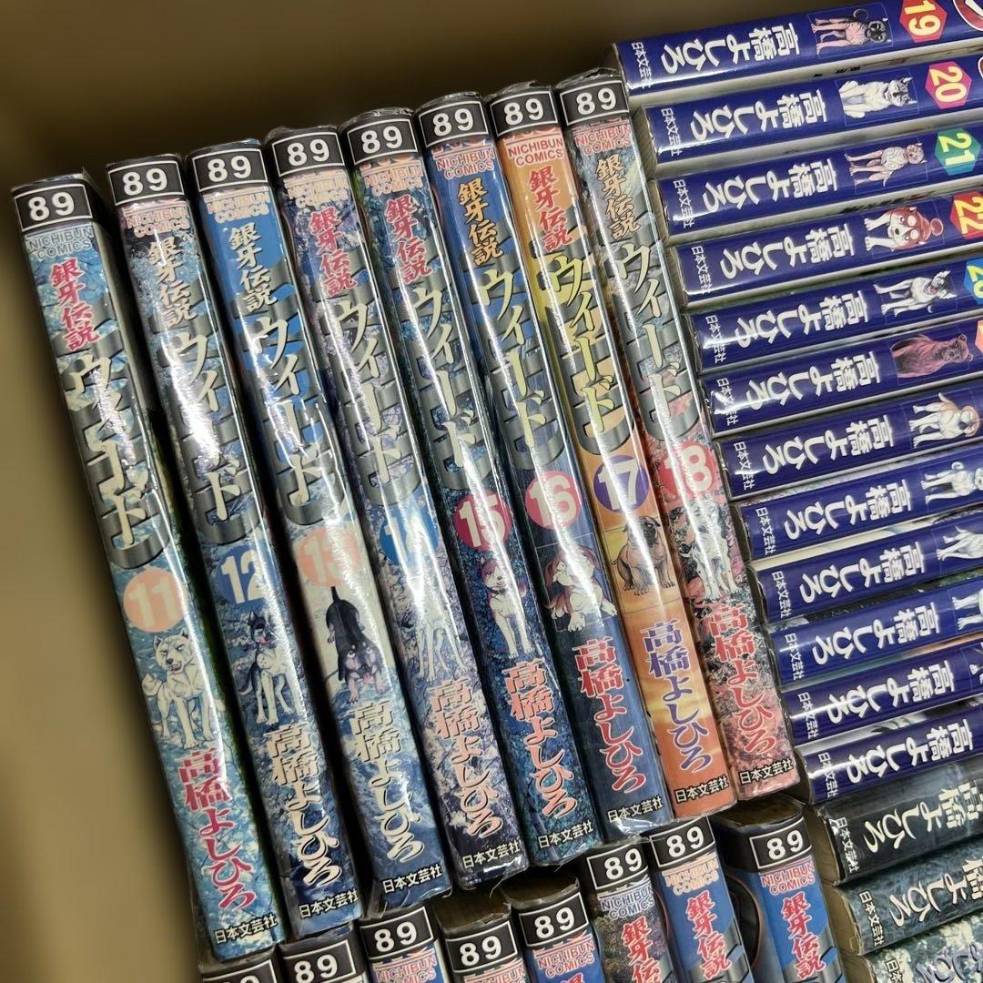 ウィード　WEED オリオン　全巻　セット　A-812 225