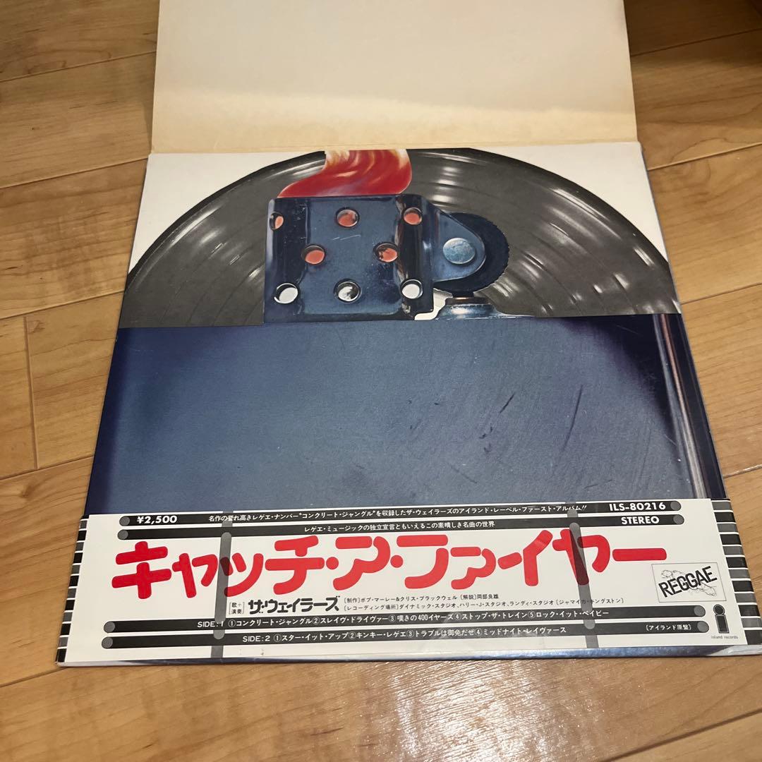 ボブマーリー bob Marley レゲエ　レコード　ジャマイカ　LP