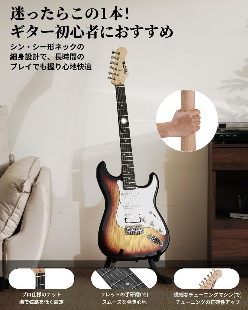 エレキギター 初心者 セット ストラップ付 39インチ アンプ付 サンバースト
