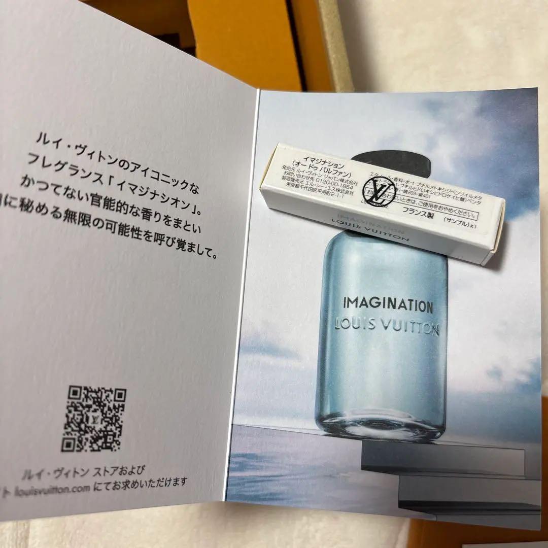 LOUIS VUITTON ポルトモネ・ロザリ クレーム