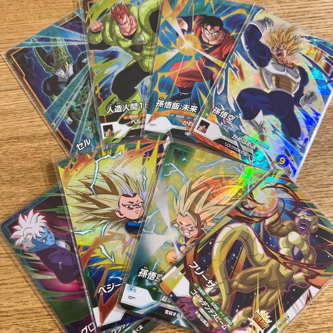 ドラゴンボールスーパーダイバーズカード