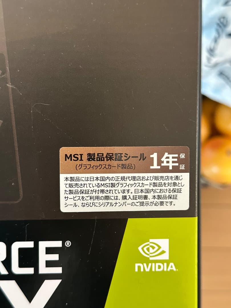 【Drails】MSI GeForce RTX2070 GAMING 8G
