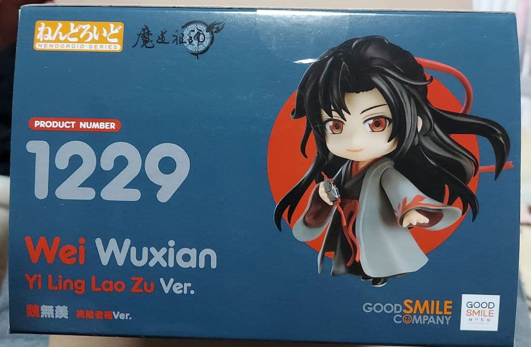 魔道祖師　ねんどろいど　魏無羨　夷陵老祖バージョン　グッドスマイルカンパニー